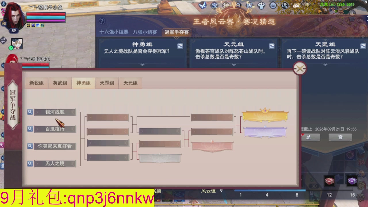接集影沉渊不懂就问
