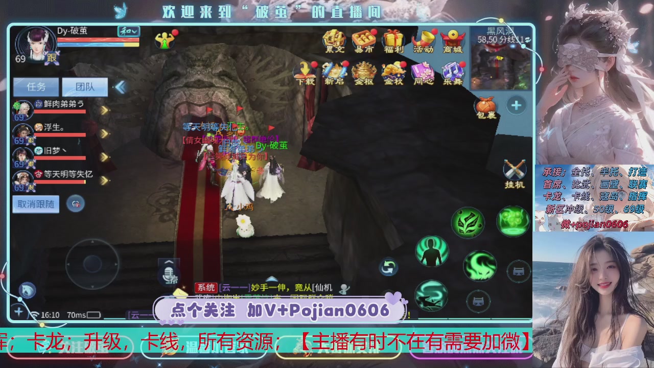 接托管