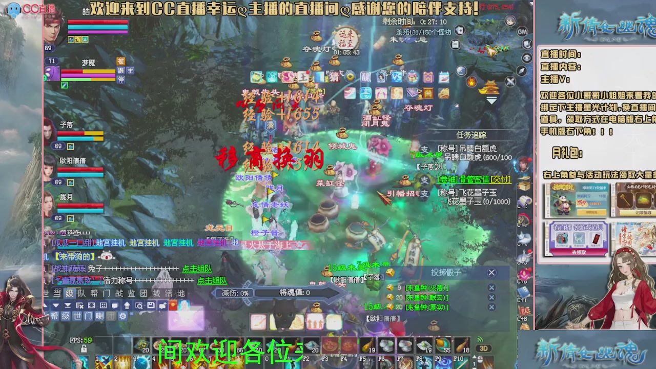 幸运ღ灰灰的直播间
