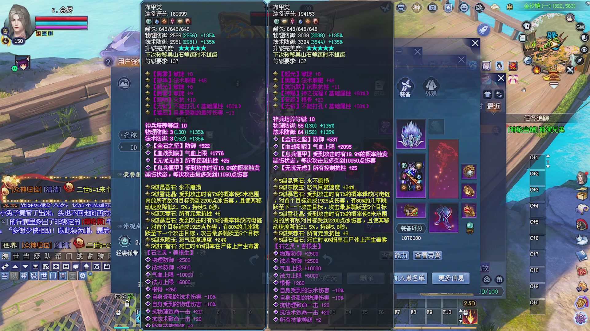 王者风云赛精彩决战