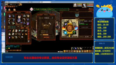 找号估价搭配