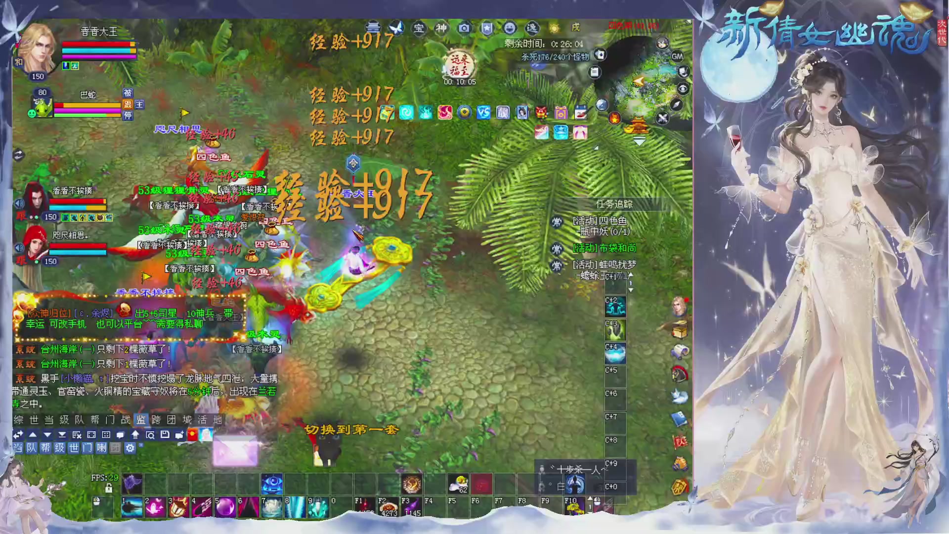 接集影 法器 迷宫