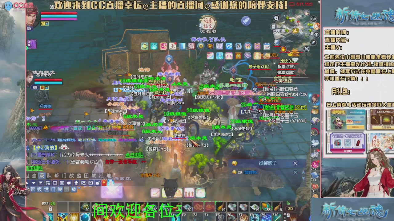 幸运ღ灰灰的直播间