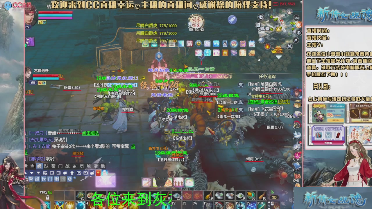 幸运ღ灰灰的直播间