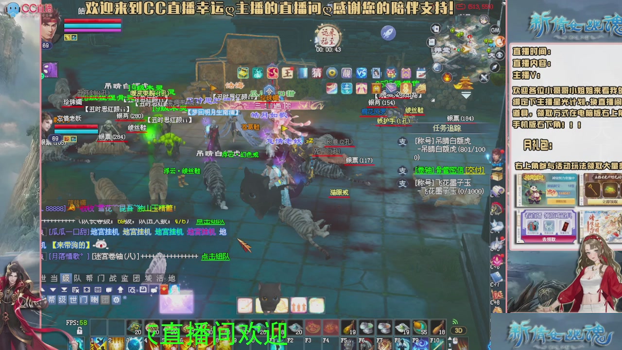 幸运ღ灰灰的直播间