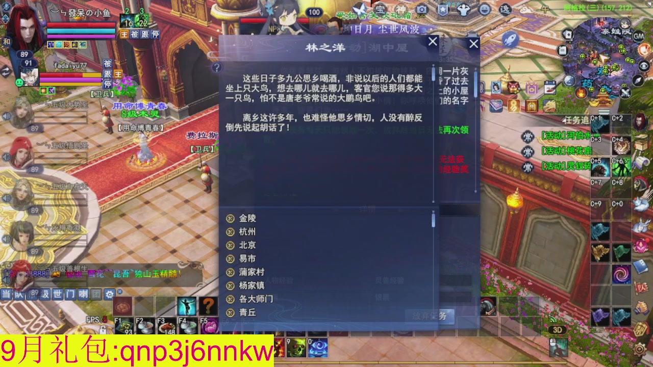 接集影沉渊不懂就问