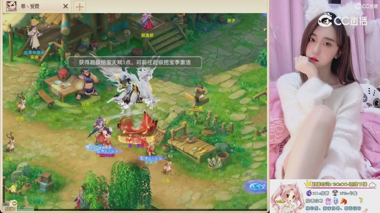 999超级藏宝图开挖！！！