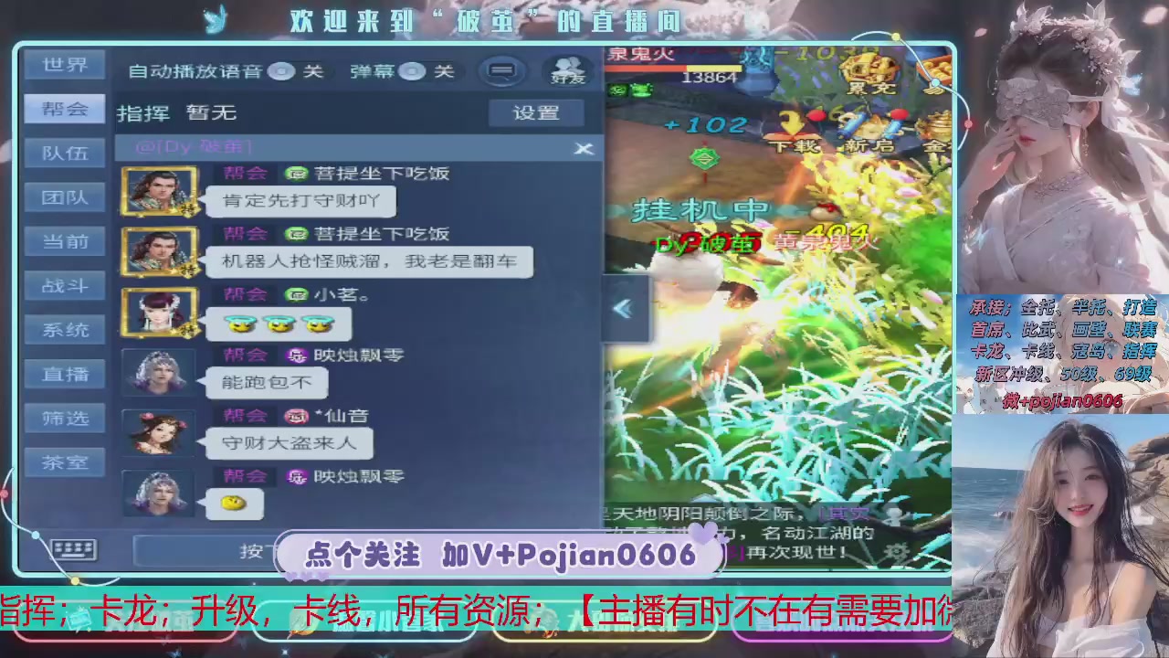 接托管