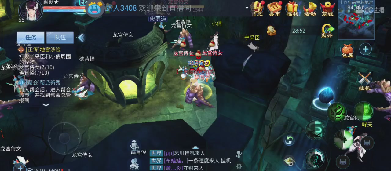 欢迎大家进入直播间