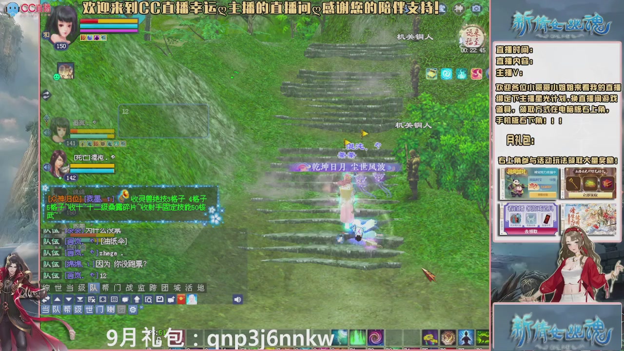 幸运ღ久久的直播间