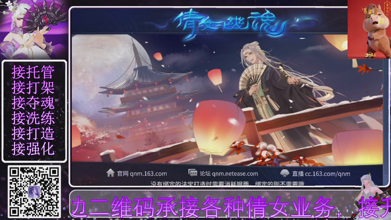左下角直接加，接托管打造合背饰