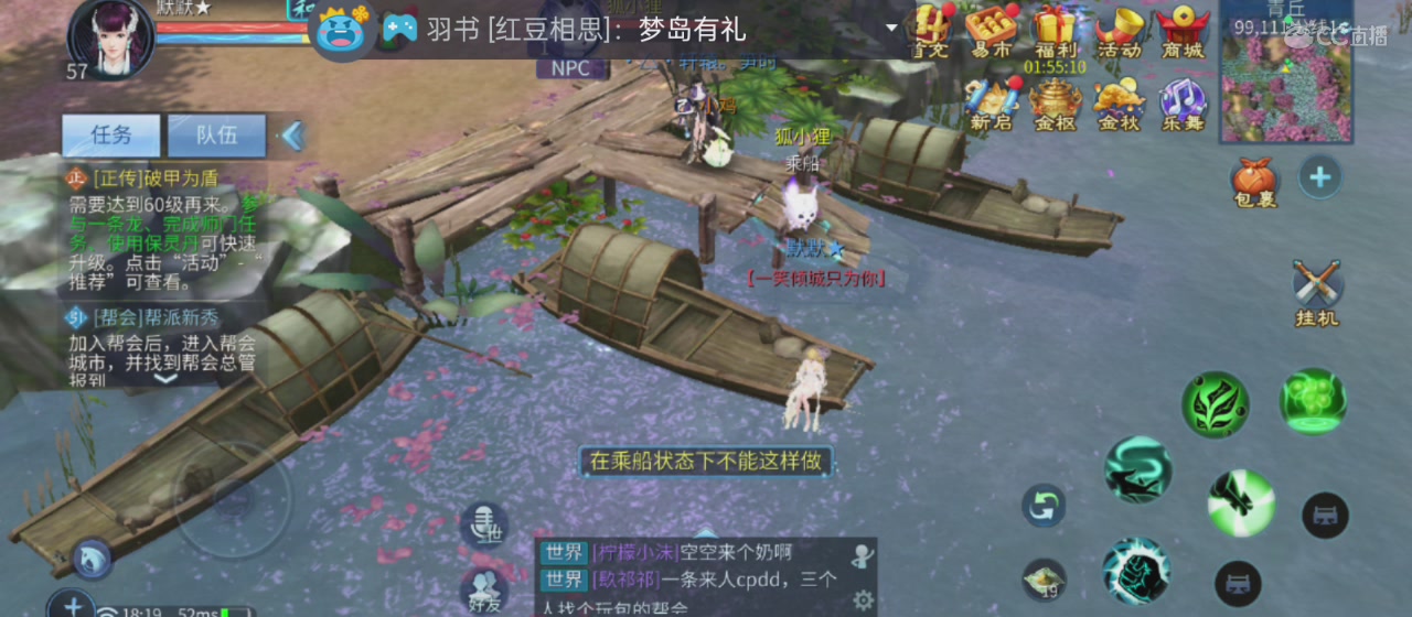 欢迎大家进入直播间