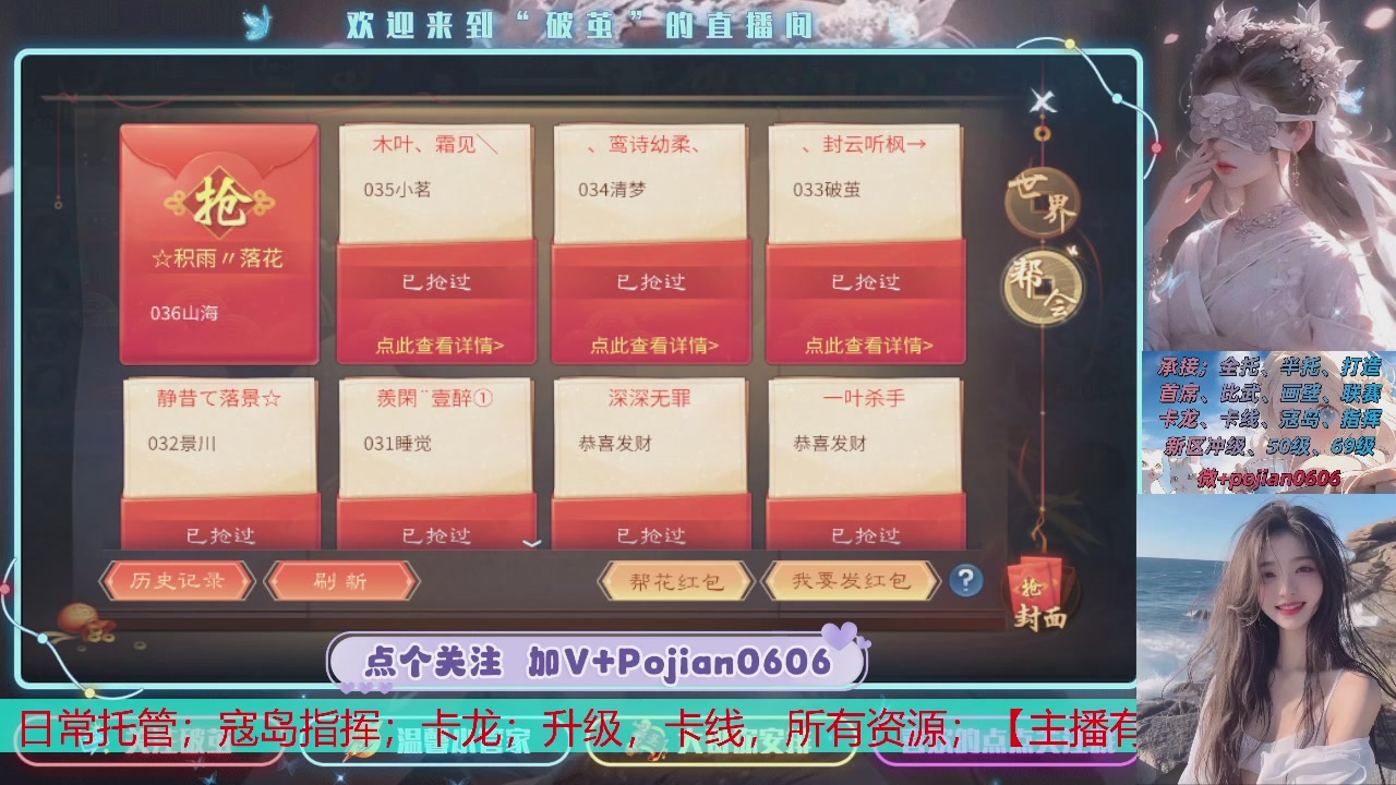 接托管