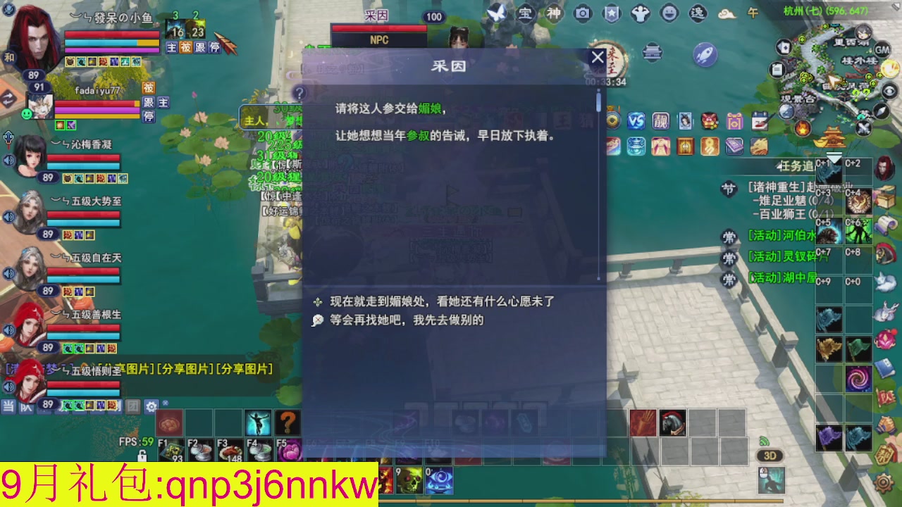 接集影沉渊不懂就问