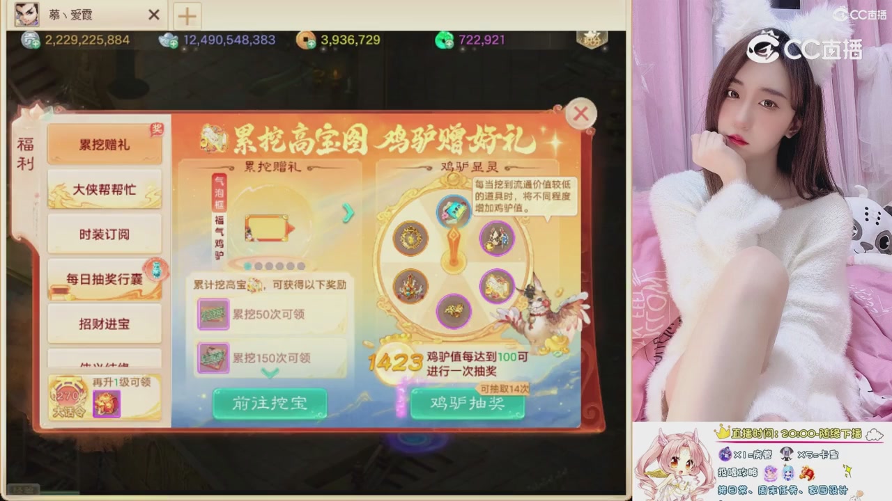 999超级藏宝图开挖！！！
