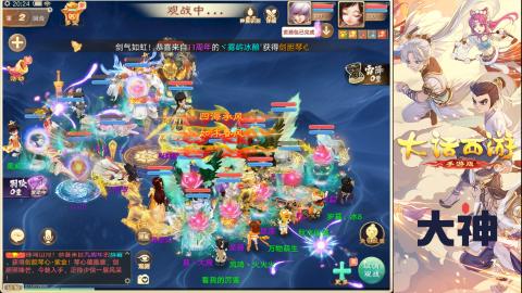 决战长安/水陆大会