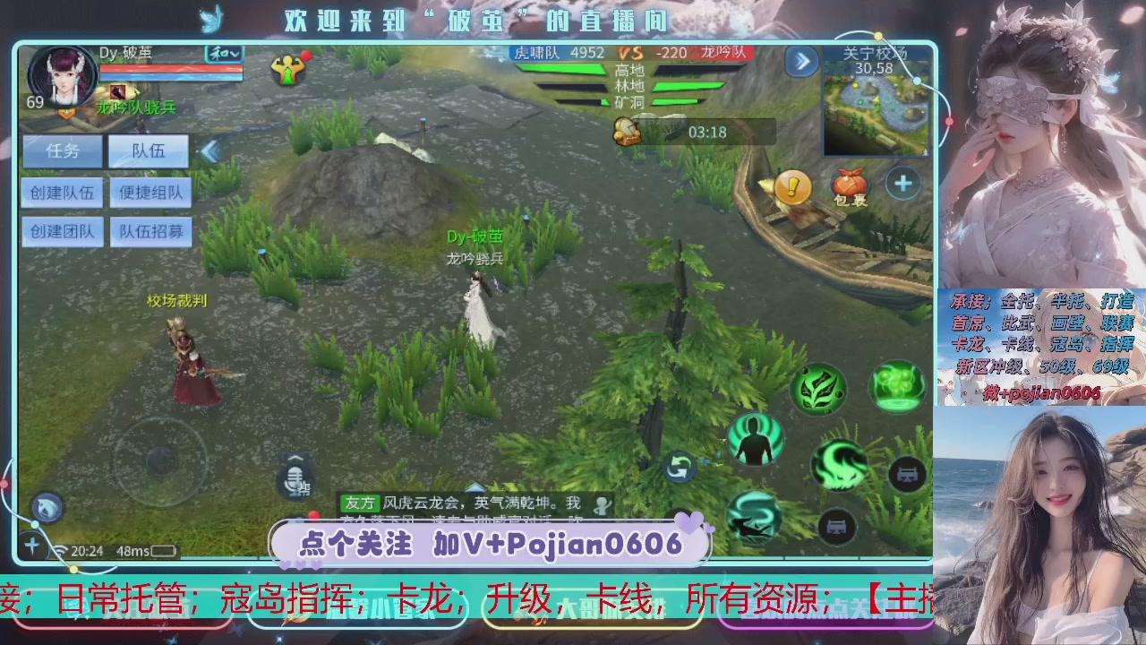 接托管