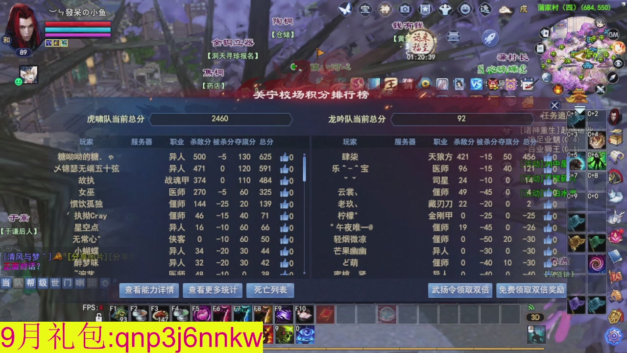 接集影沉渊不懂就问