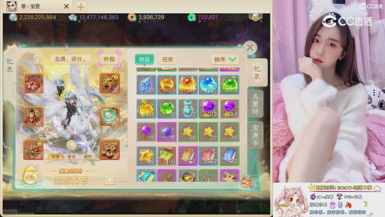 999超级藏宝图开挖！！！