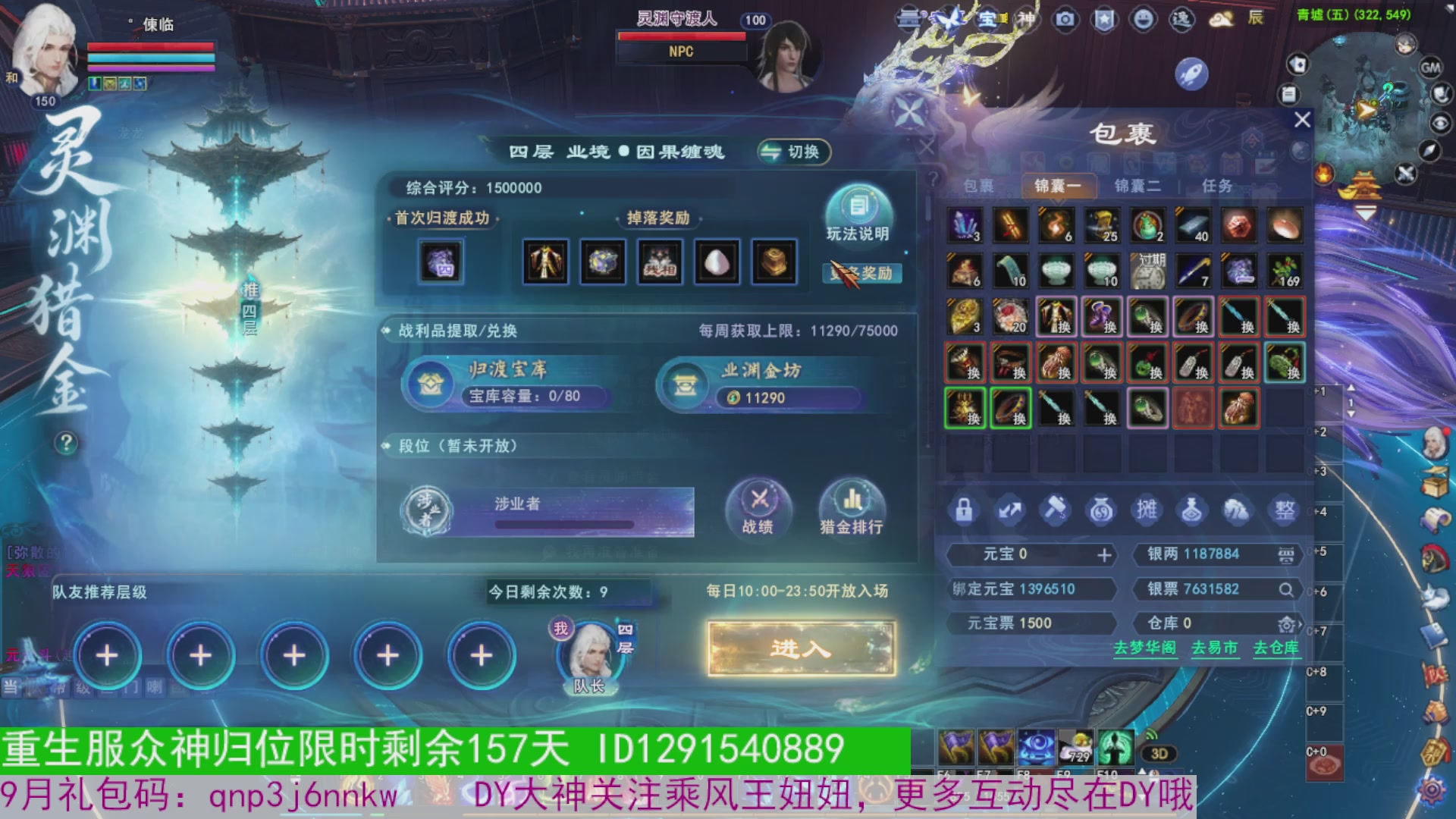 宝子，一起打宝呀~