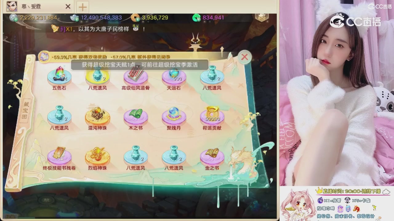 999超级藏宝图开挖！！！