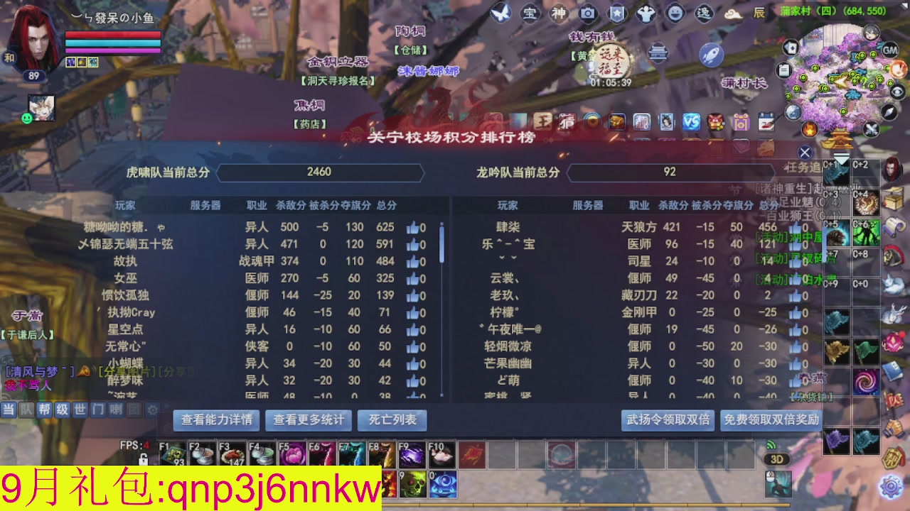 接集影沉渊不懂就问