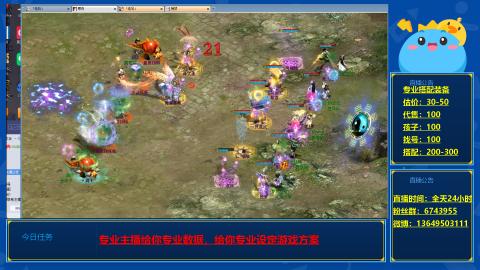 找号估价搭配