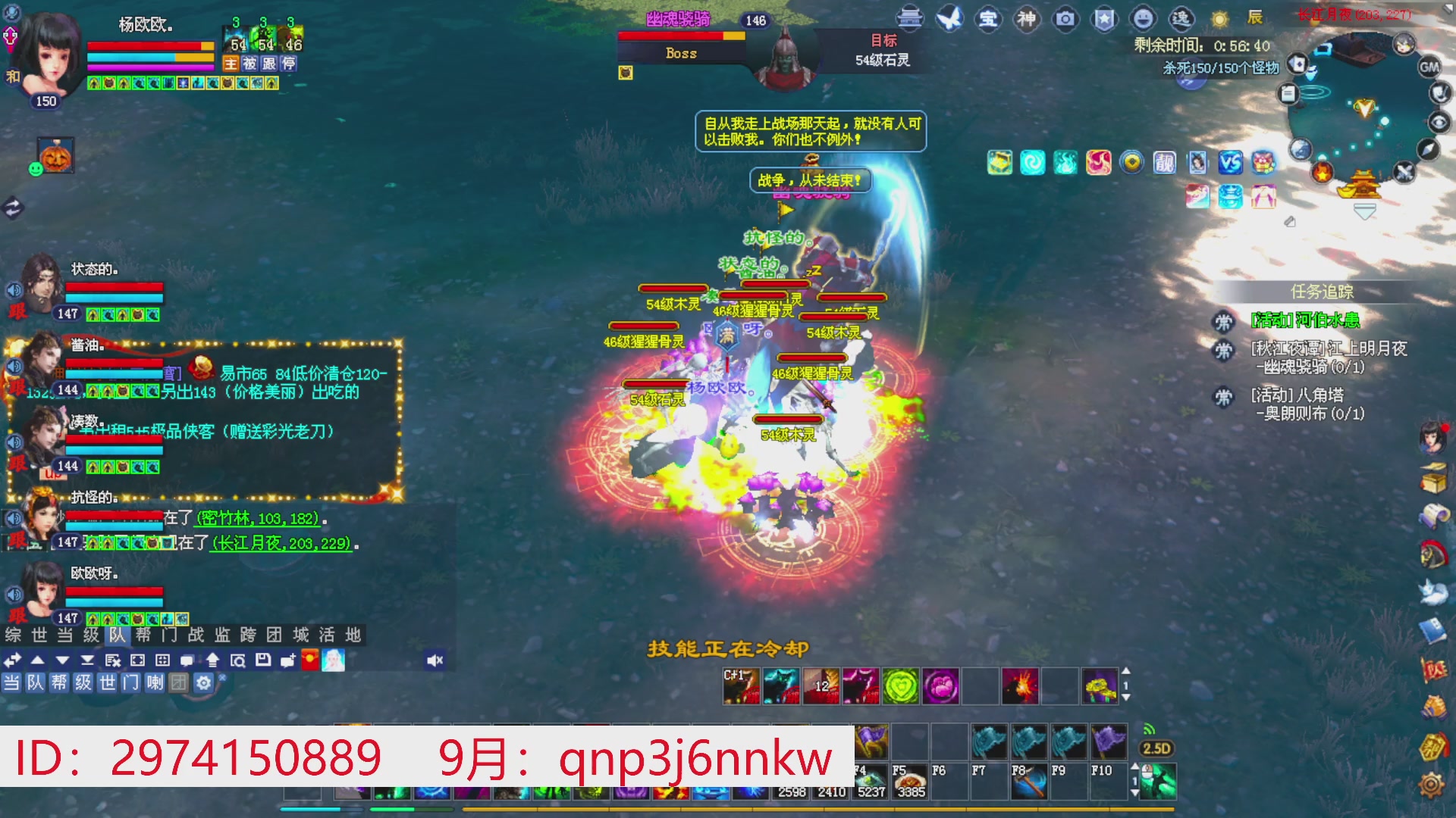 星光绑我 快来快来！