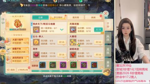 接估号找号