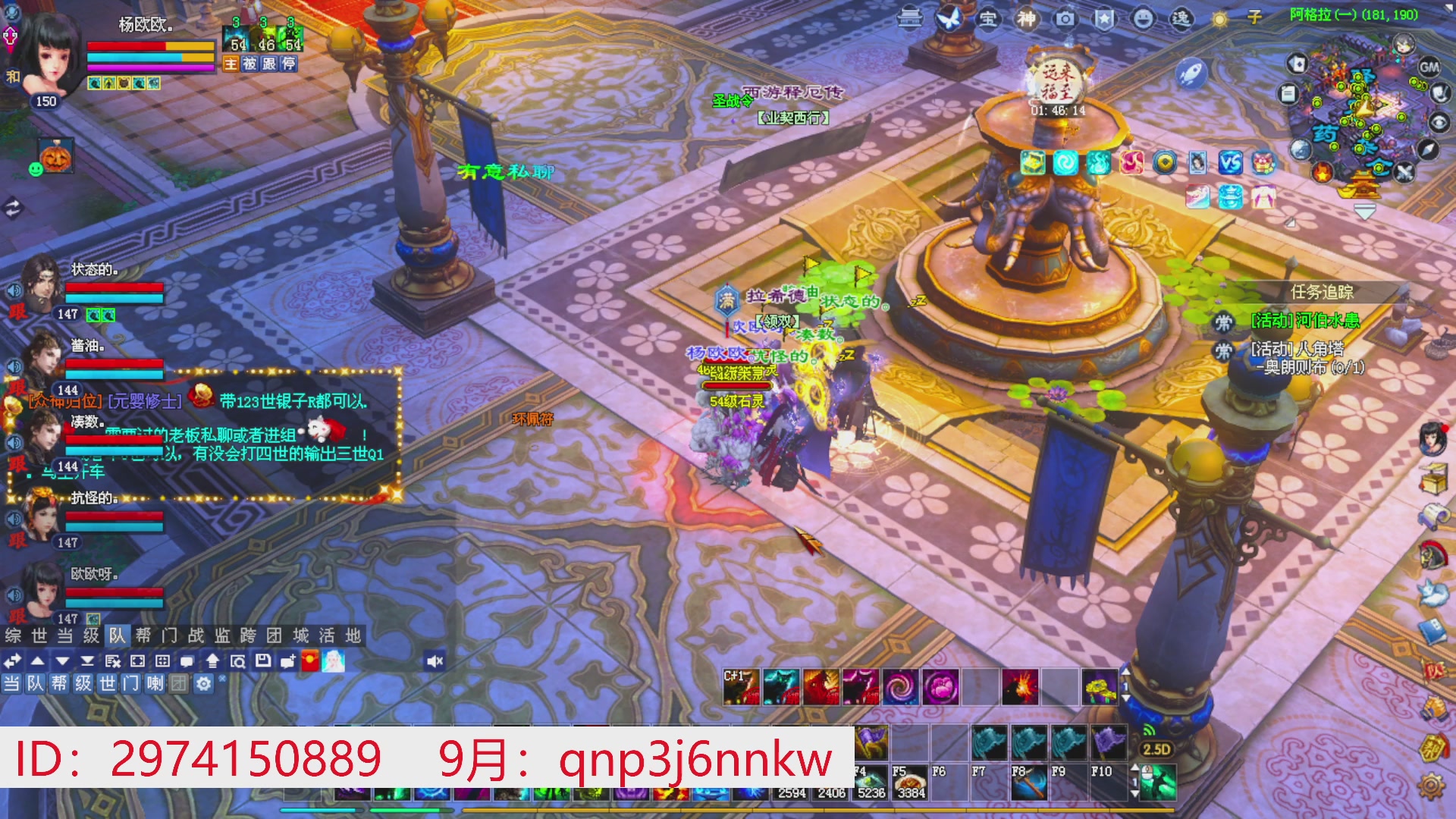 星光绑我 快来快来！