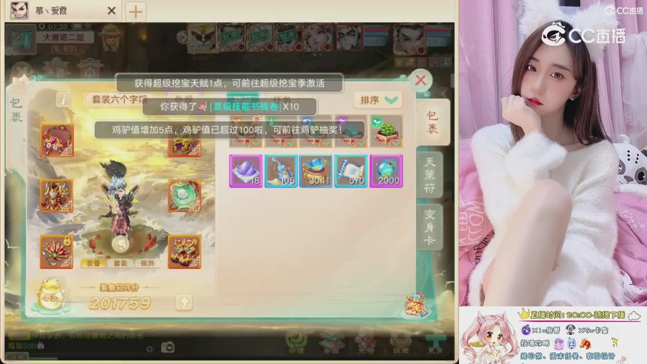 999超级藏宝图开挖！！！