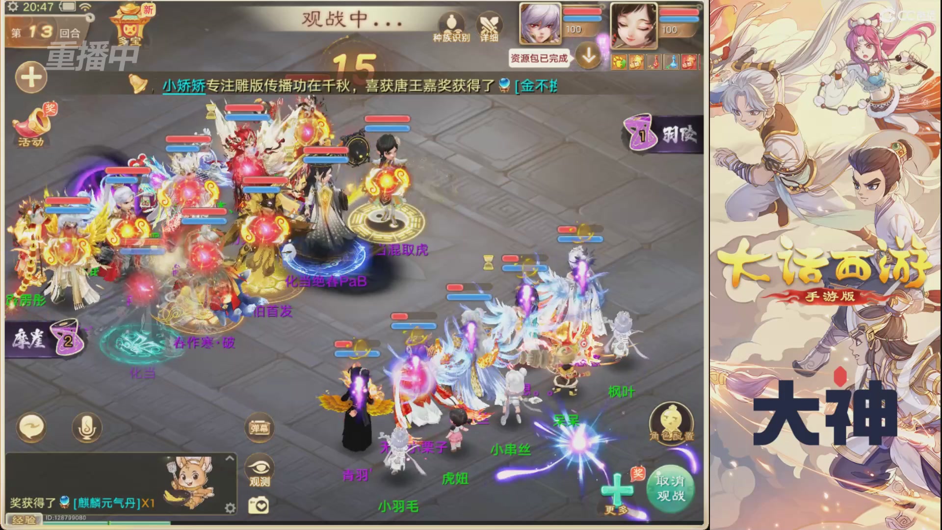 【重播】特别节目—决战长安