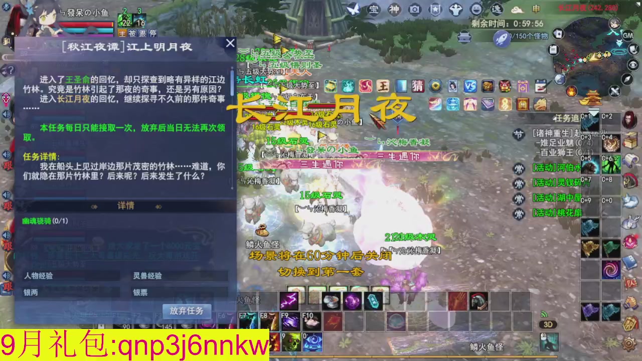 接集影沉渊不懂就问