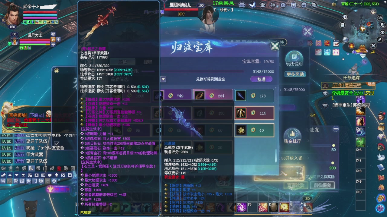 手机网易大神可以看直播