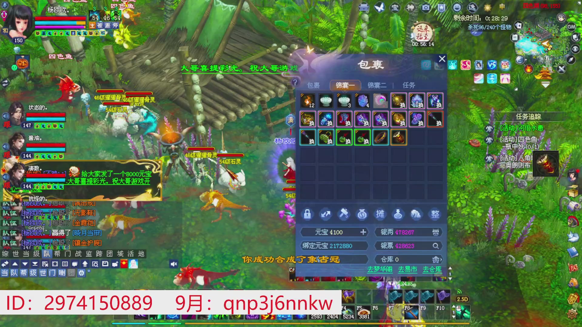 星光绑我 快来快来！