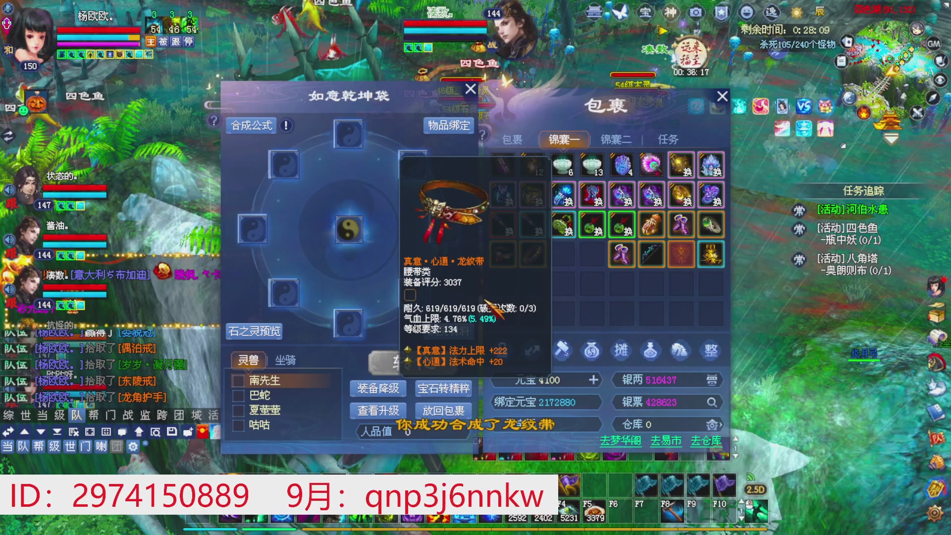 星光绑我 快来快来！