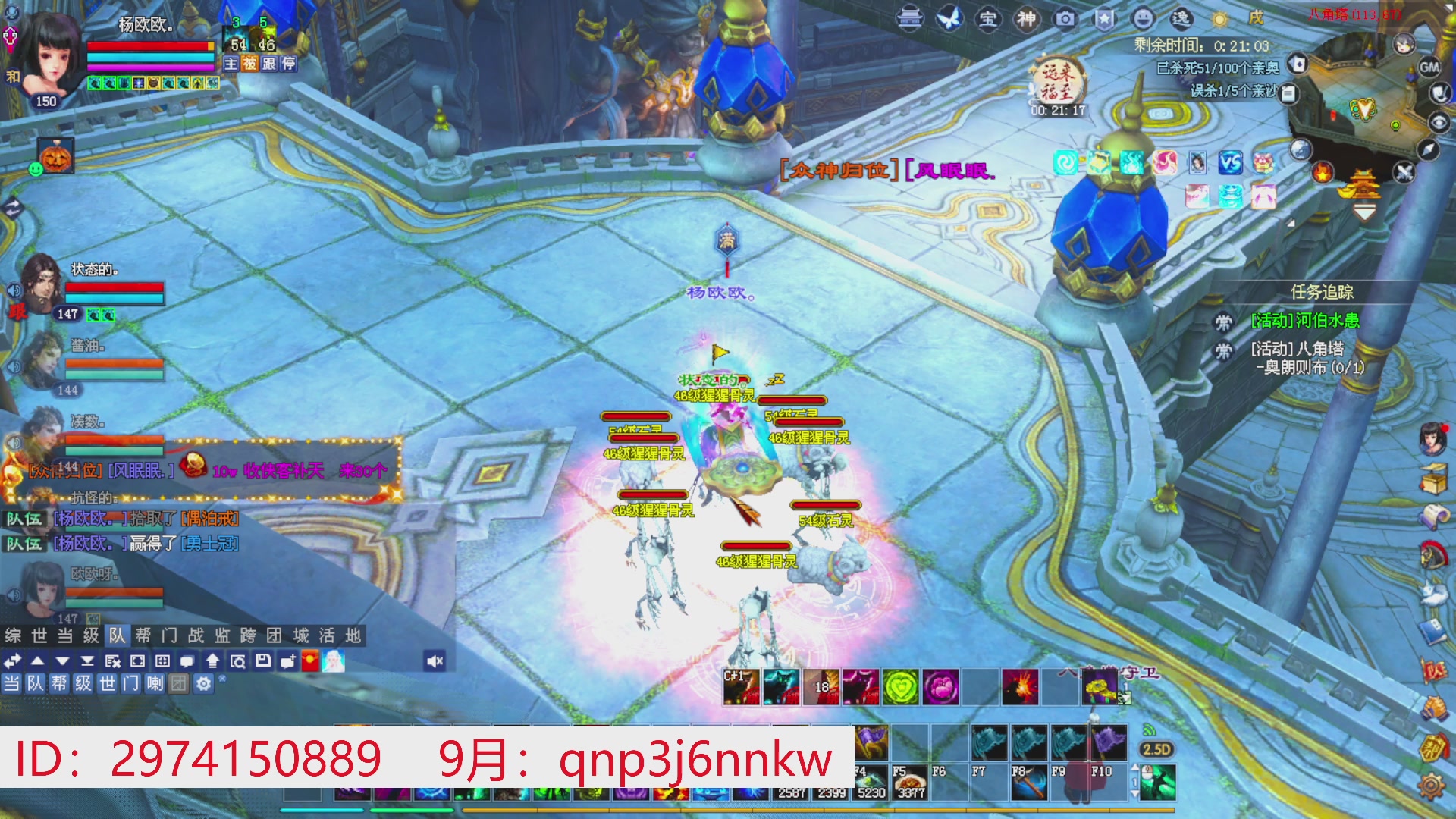 星光绑我 快来快来！