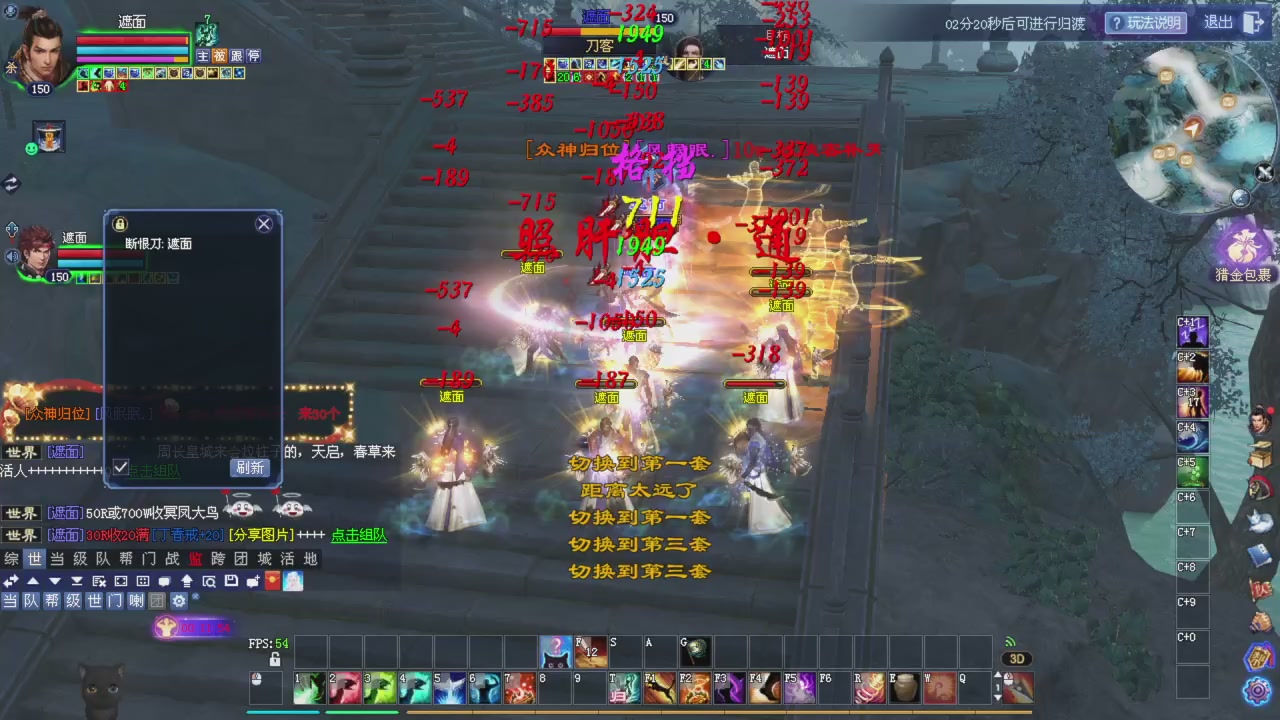 手机网易大神可以看直播