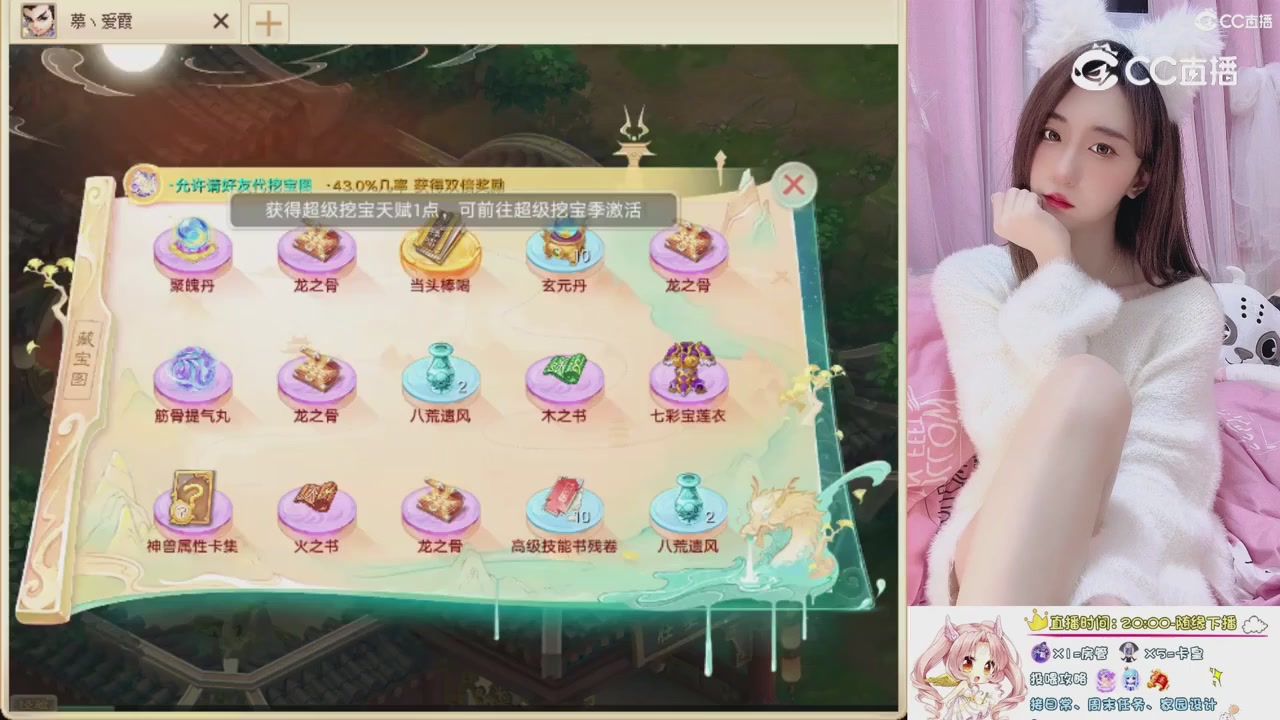 999超级藏宝图开挖！！！