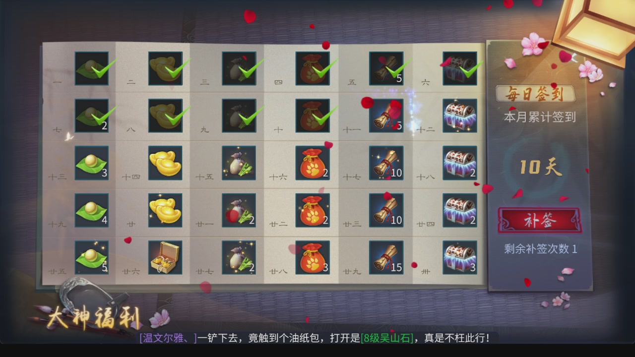 全区接托管 包强化 细节打造 各种资源