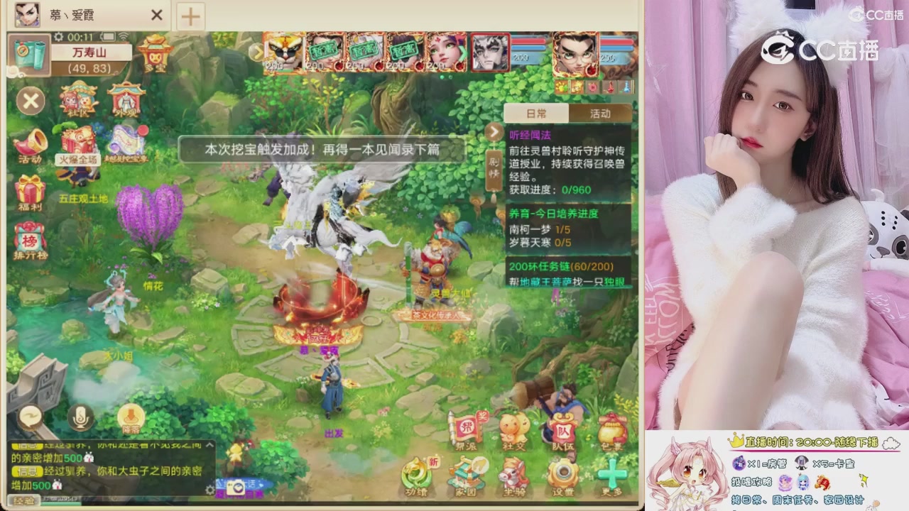999超级藏宝图开挖！！！