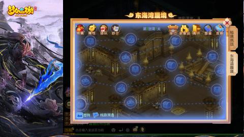 精锐菜鸡日常酱油九转托管