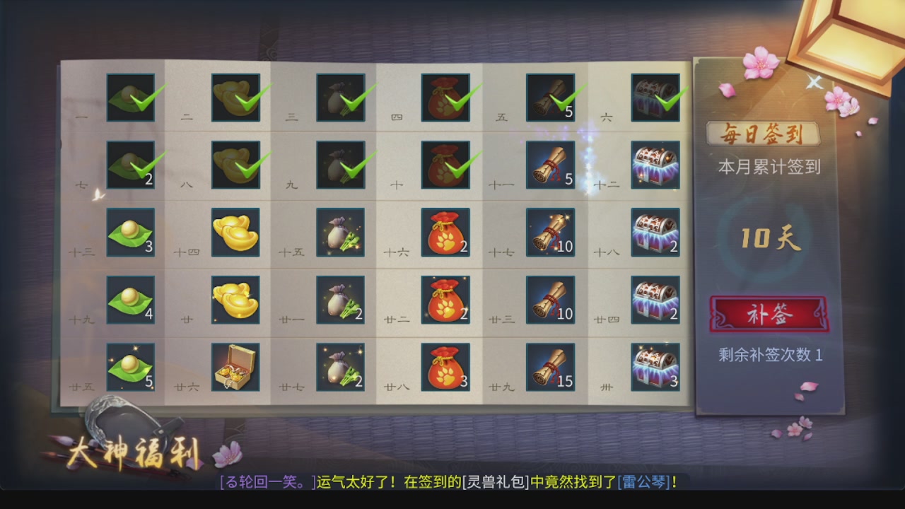 全区接托管 包强化 细节打造 各种资源