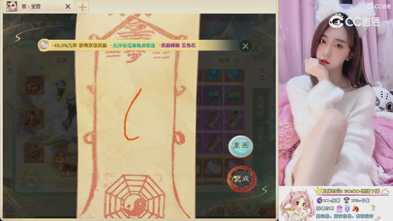 999超级藏宝图开挖！！！