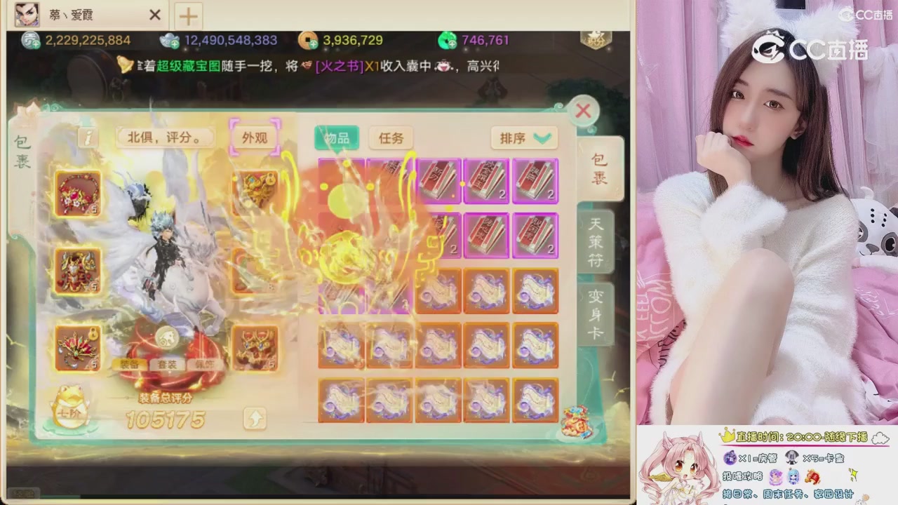 999超级藏宝图开挖！！！