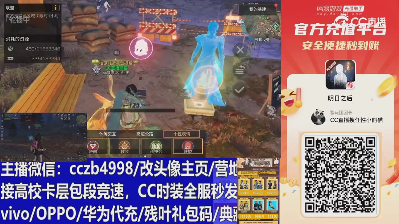 永久cc秒发，改头像主页，加v