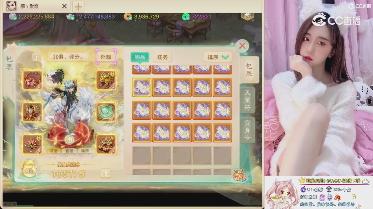 999超级藏宝图开挖！！！