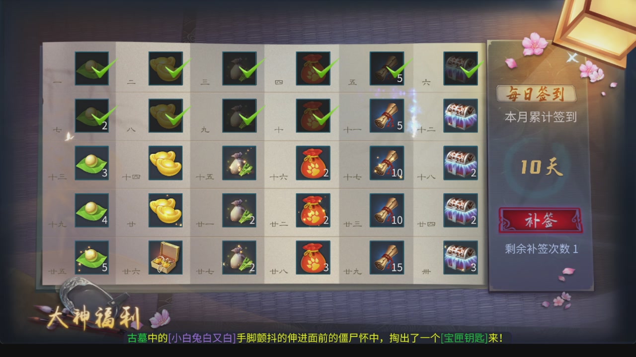 全区接托管 包强化 细节打造 各种资源