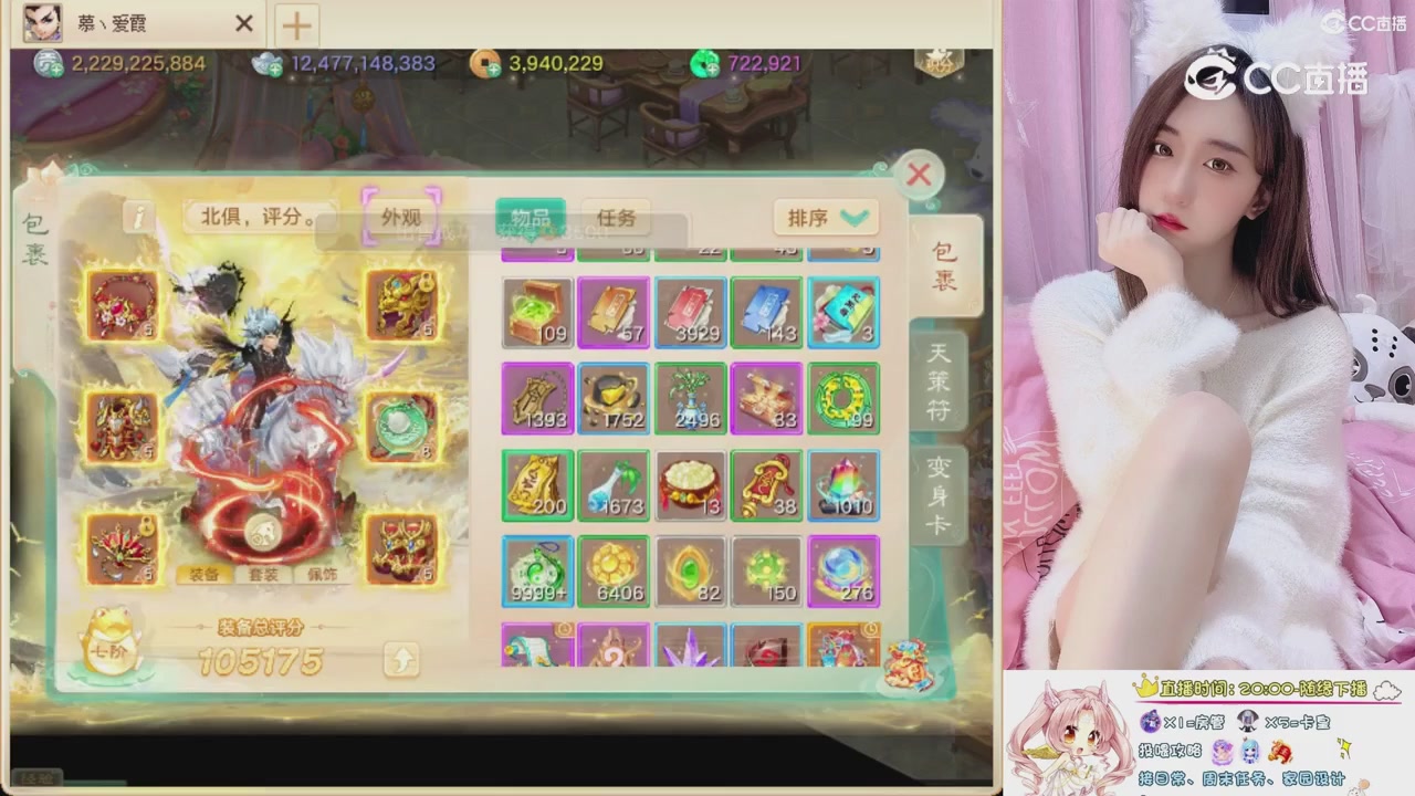 999超级藏宝图开挖！！！