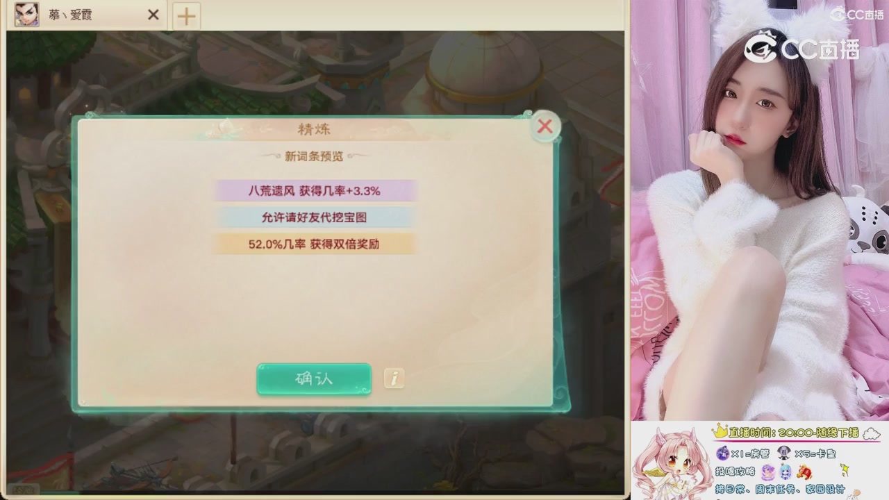 999超级藏宝图开挖！！！